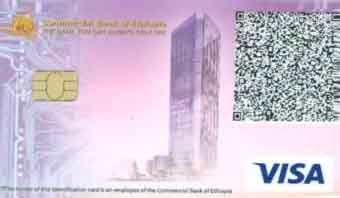 Staff Card CBE: Your all-in-one solution